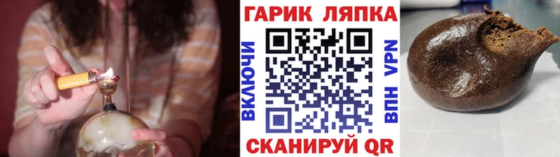 Купить наркоту Алагир Каннабис COCAIN Амфетамин Меф Гашиш А ПВП