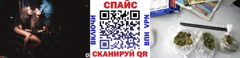 Бутират бутик  что такое наркотик  Алагир 