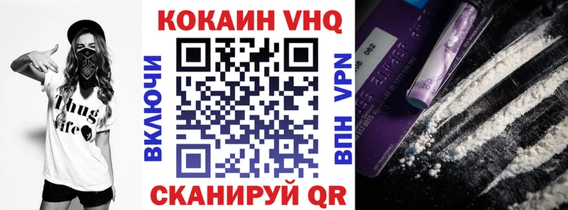 COCAIN Боливия  omg как зайти  Алагир 
