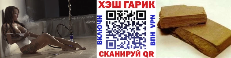 купить наркотик  kraken маркетплейс  Гашиш ice o lator  Алагир 