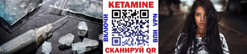 Кетамин ketamine  Алагир 