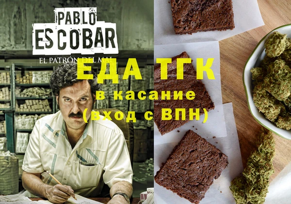 МДМА Абинск