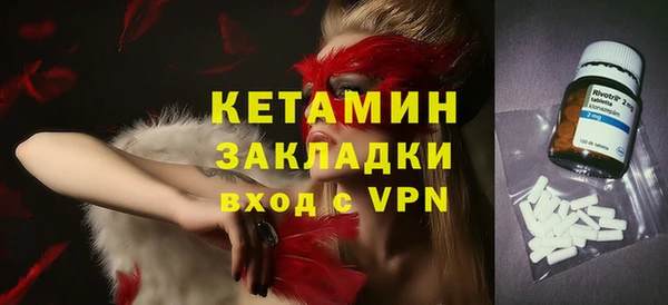 МДМА Абинск