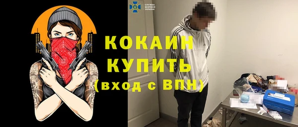 МДМА Абинск