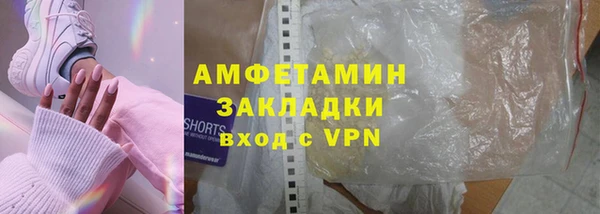 кристаллы Абдулино
