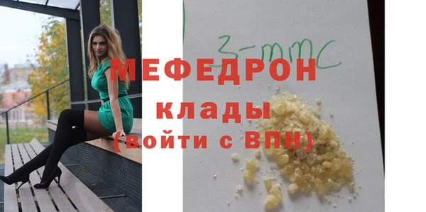 а пвп мука Абаза