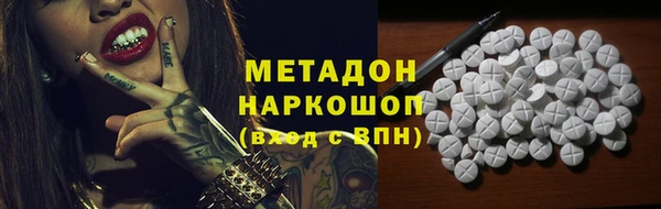кристаллы Абдулино