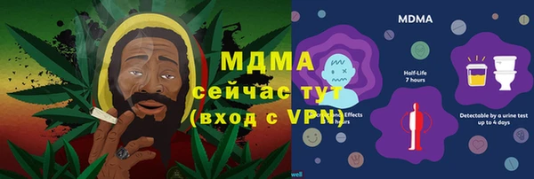 а пвп мука Абаза