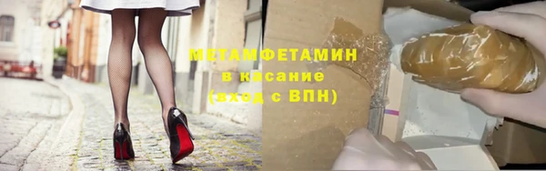 кристаллы Абдулино