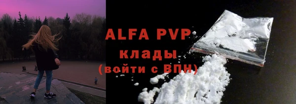 кристаллы Абдулино