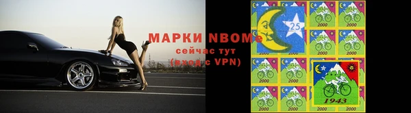 кристаллы Абдулино