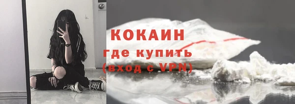 кристаллы Абдулино