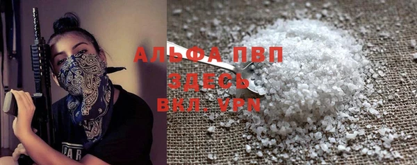 кристаллы Абдулино