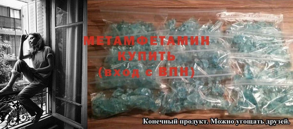 а пвп мука Абаза