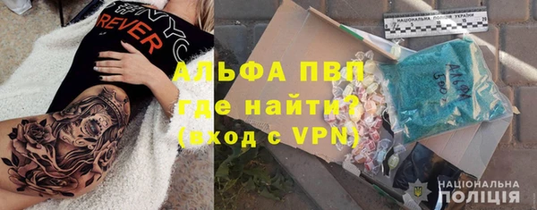 а пвп мука Абаза