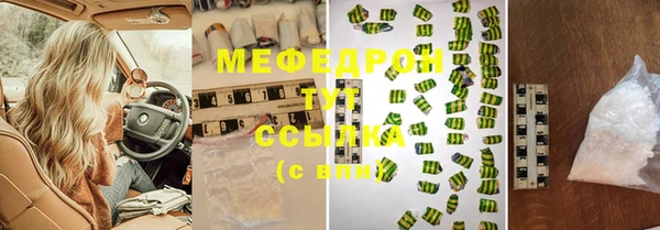 а пвп мука Абаза
