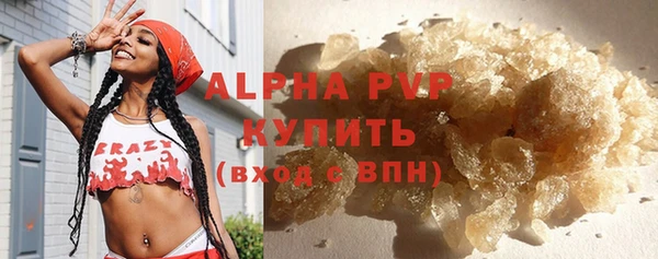 кристаллы Абдулино