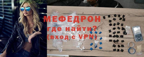 кристаллы Абдулино