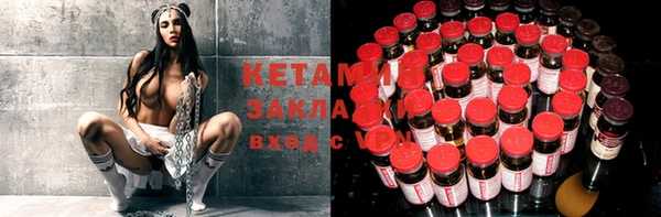 кристаллы Абдулино