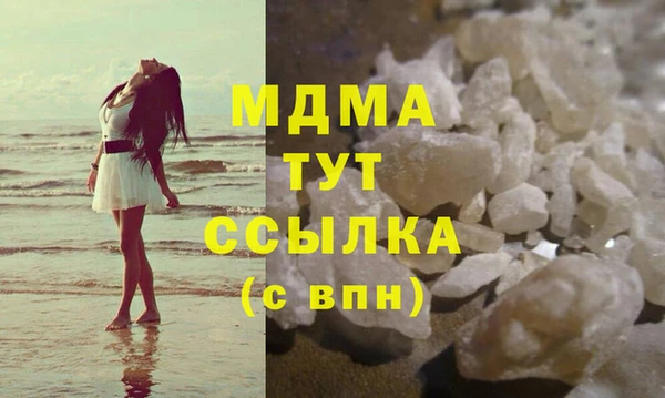 кристаллы Абдулино