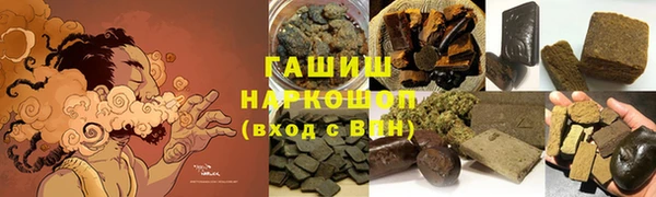 а пвп мука Абаза
