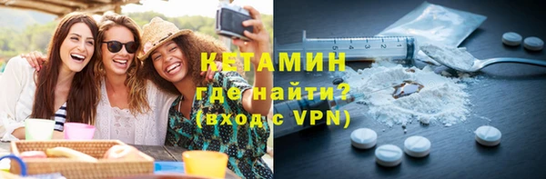 МДМА Абинск