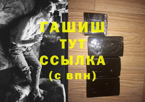 кристаллы Абдулино