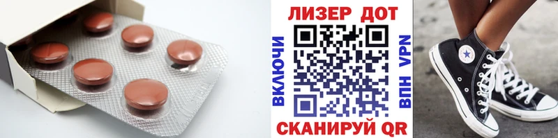 купить наркотики сайты  Алагир  Лсд 25 экстази кислота 