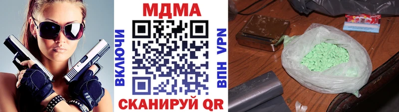MDMA crystal Алагир