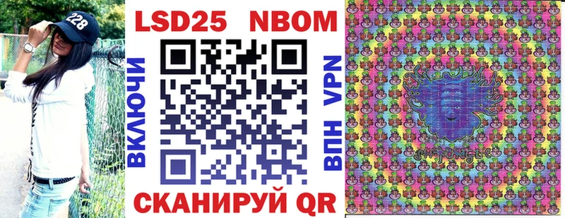 KRAKEN рабочий сайт даркнет сайт Алагир Марки NBOMe 1,8мг