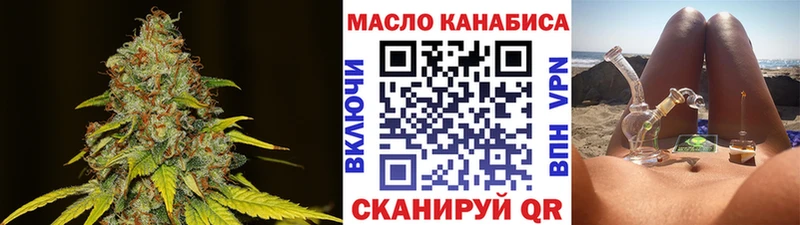 Дистиллят ТГК вейп Алагир