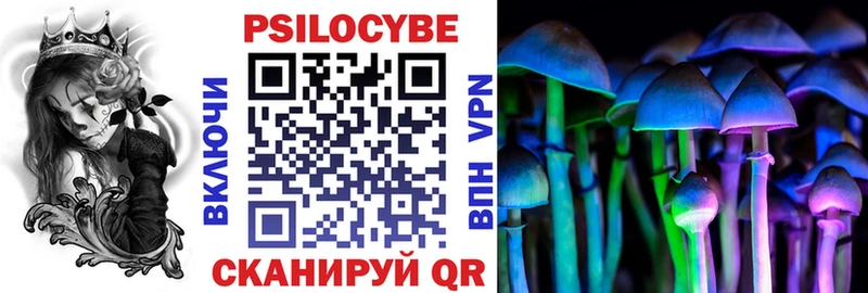 Галлюциногенные грибы MAGIC MUSHROOMS  Алагир 